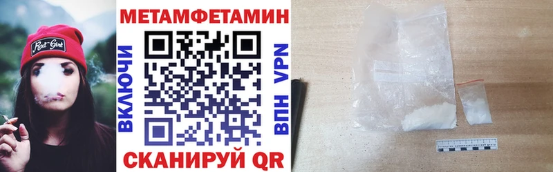 Амфетамин VHQ  Междуреченск 