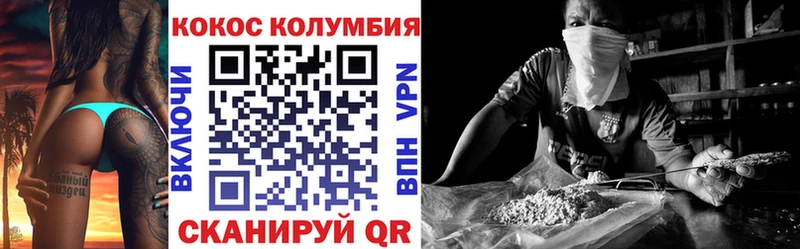 даркнет наркотические препараты  Междуреченск  Кокаин VHQ 