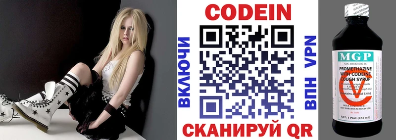 mega маркетплейс  где продают наркотики  Междуреченск  Кодеиновый сироп Lean напиток Lean (лин) 