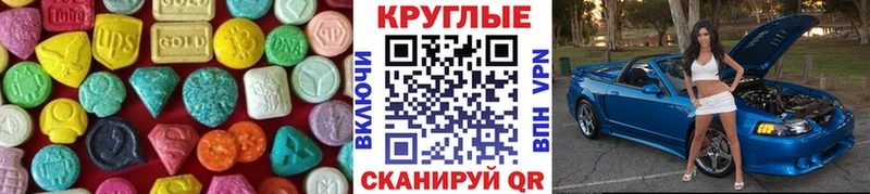 omg как зайти  Междуреченск  ЭКСТАЗИ Дубай  сколько стоит 