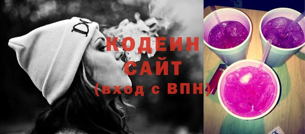 гашишное масло Бронницы