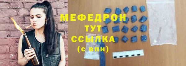 гашик Бородино