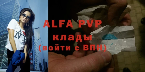 экстази Бугульма