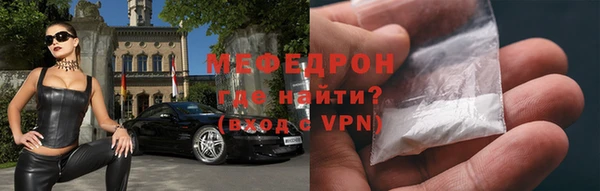 экстази Бугульма