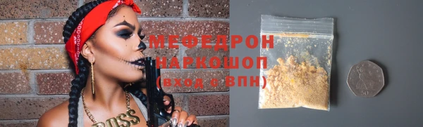 гашик Бородино
