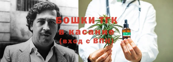гашишное масло Бронницы