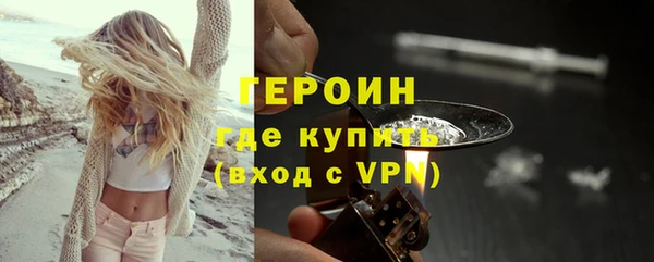 гашик Бородино