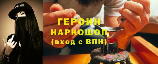 экстази Бугульма