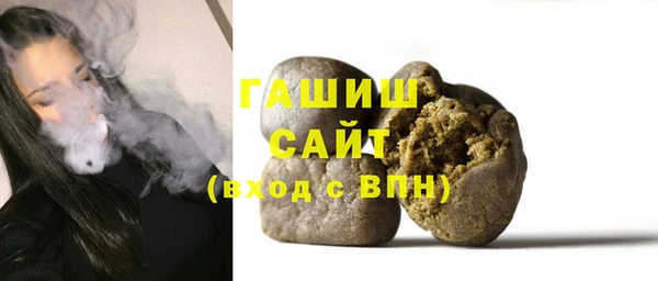кристаллы Сафоново