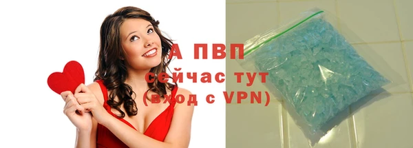 экстази Бугульма