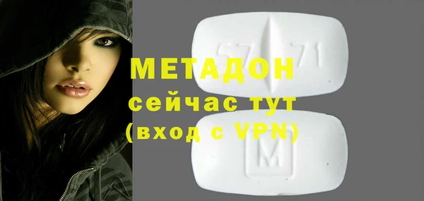 гашишное масло Бронницы