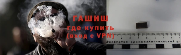 экстази Бугульма