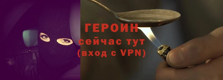 гашик Бородино