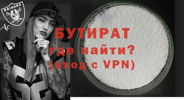 гашик Бородино
