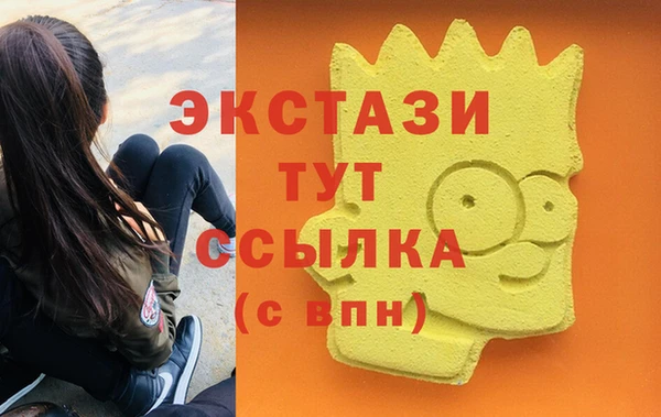 гашишное масло Бронницы