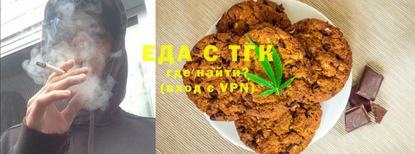 гашишное масло Бронницы