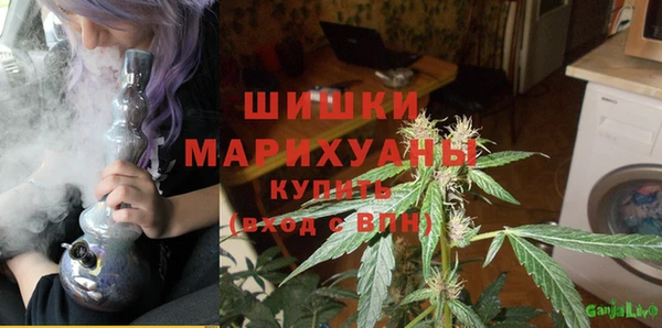 экстази Бугульма