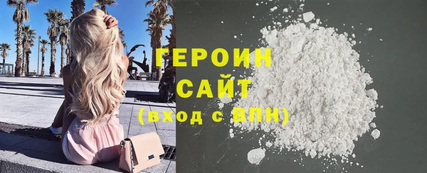 гашик Бородино