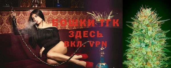 экстази Бугульма