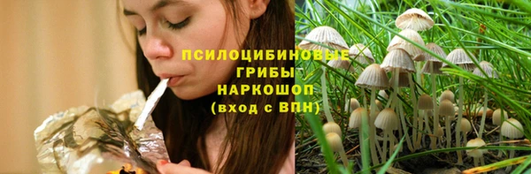 гашишное масло Бронницы