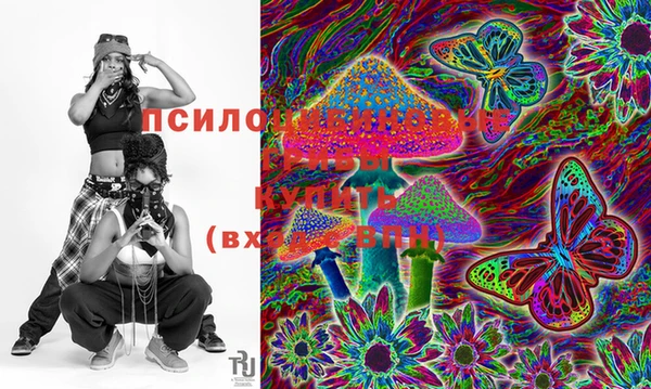 гашишное масло Бронницы