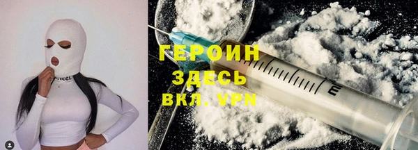 экстази Бугульма