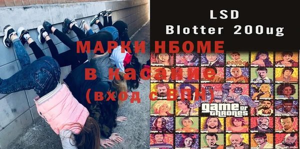 экстази Бугульма