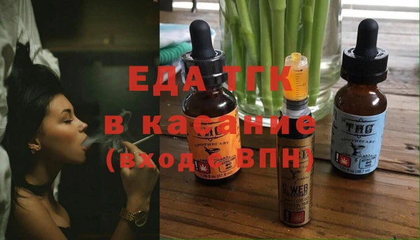 экстази Бугульма