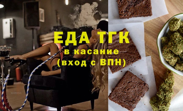 гашишное масло Бронницы