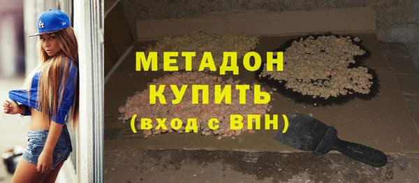 гашишное масло Бронницы