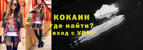 экстази Бугульма