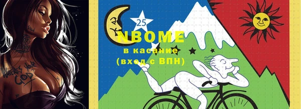 герыч Семилуки