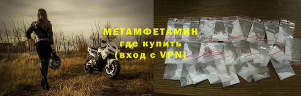 гашик Бородино