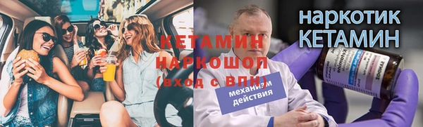 гашишное масло Бронницы