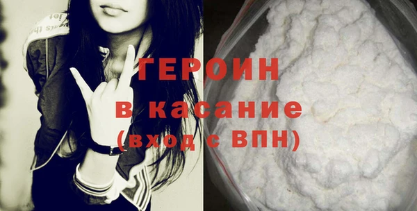 гашишное масло Бронницы