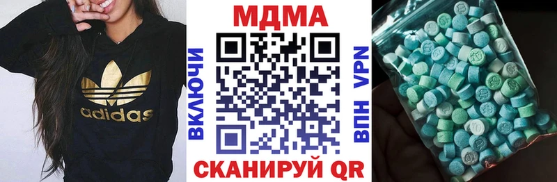 darknet какой сайт  Междуреченск  МДМА Molly  купить наркотики цена 