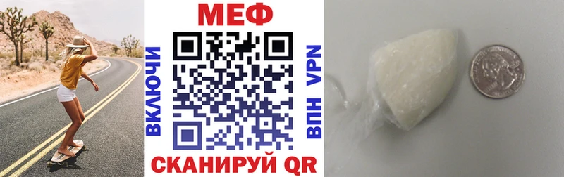 Меф mephedrone  магазин    Междуреченск 
