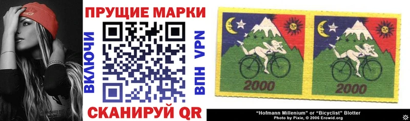 Марки N-bome 1500мкг  купить   Междуреченск 